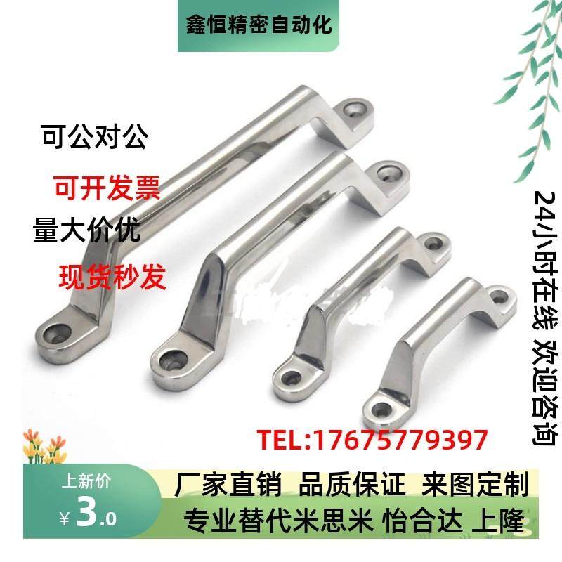 XAK01-L80不锈钢方形压铸拉手