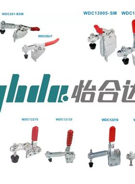 WDC101-A AI ASS B D DI E EL WDC10101-A快速夹钳 肘夹C-LD-101A