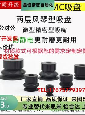 SMC真空吸盘吸嘴头ZP2-TB08/06/10/15/20MBF-H5 ZP2-TB04MBF-A3