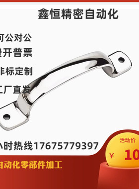 XAK11-L105 L115 L125 不锈钢把手 UWANDC105 115 125 PULJ-L105