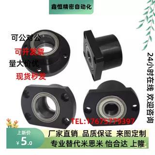 BGRBBBGSBB轴承座组件带扣环