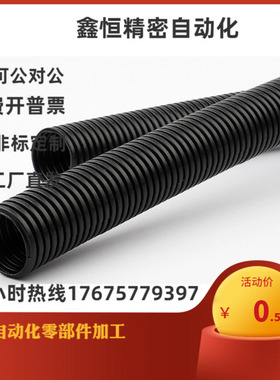 PP尼龙波纹管BWPA-10/13/15.8/18.5/21.2/25/28.5/34.5/42.5 BWPP