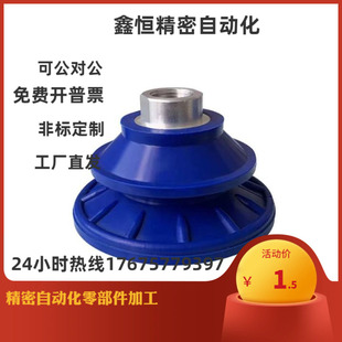 施迈茨真空吸盘SAB 100 80 50 40 30 22-NBR-60-G1/4 G3/8-IG SAF