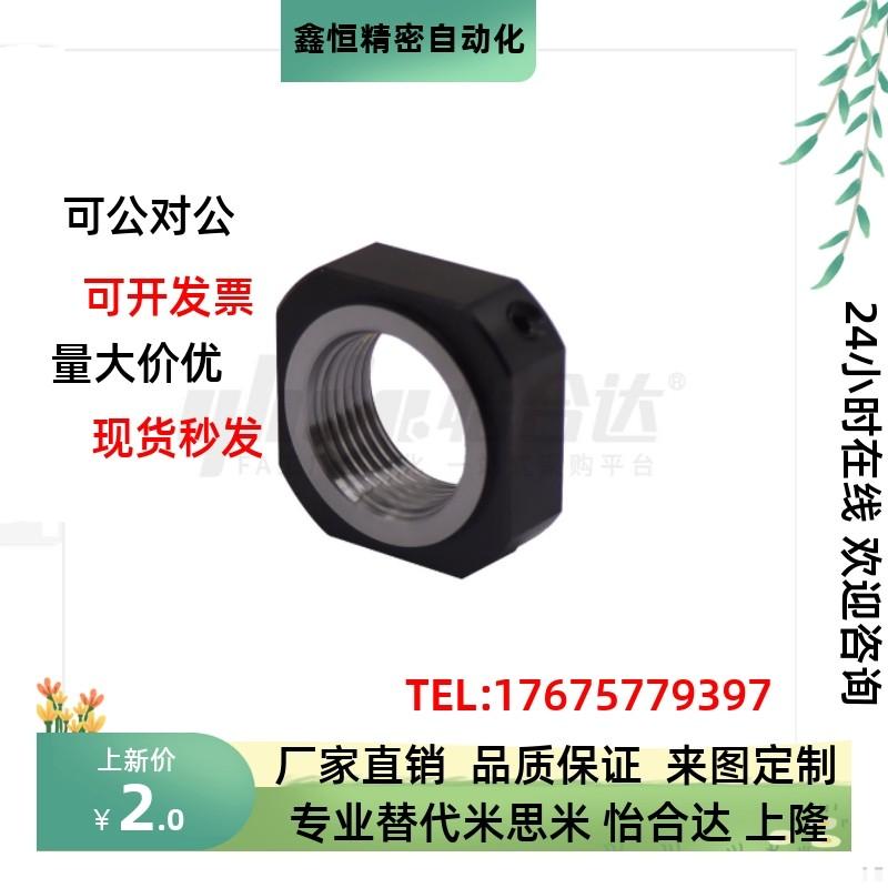 滚珠丝杆锁紧螺母 LEB81-M5 6 8 10 12 15 17 20 25 30 E-BNG BNR