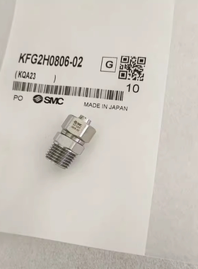 SMC直通快拧接头 KFG2H0425-0604-0806-1075-1210-01-02-03-04S