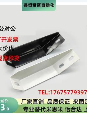 地面支撑脚 AVT27-40铝材斜角地脚 GFFB10-90210 GFFB8-50100-L/R