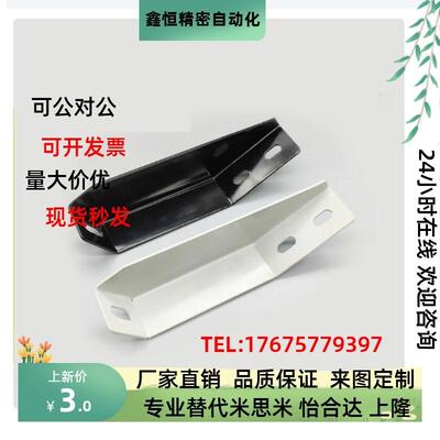 地面支撑脚 AVT27-40铝材斜角地脚 GFFB10-90210 GFFB8-50100-L/R