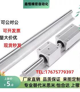 箱式直线导轨滑块 LMZ01 51-d12 16 20 25 30 35 40 LSGSB LSGS2B