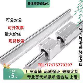 LMZ0151-D12直线导轨滑块