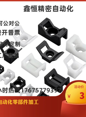 YXCTM-15S-19S-23S-100P 线卡扎带固定座 ZIL18-5-W ZIL18-5A-9-W