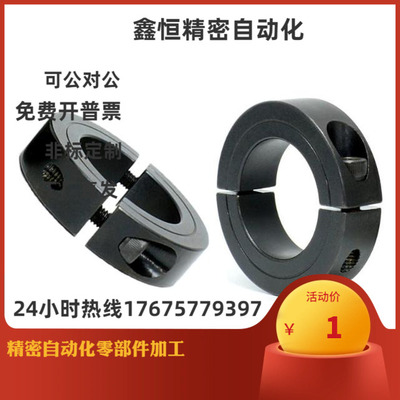 FAF FAE FAP01 02 06 21 22-D15 16 18 20 25 30 35 40开口固定环