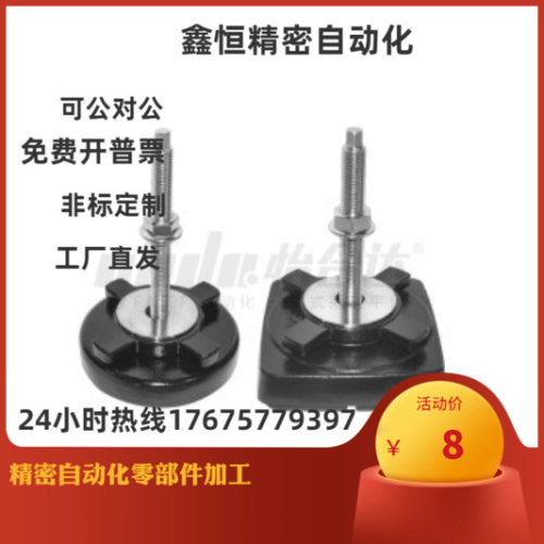 WAM04 08-D100 D110 D130 140 D160 D190-M12 16 20防震脚杯 KFJM