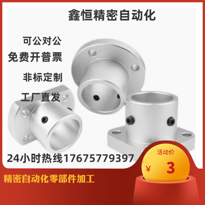 ATHS12 16 20 25 30 35 40 50导向轴支座 GAC08 18 GAC28-D20 D25