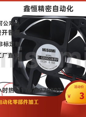 E-4010 6025 8025 9225 9238 1225 1238D24-F-SRF-SET散热风扇24V