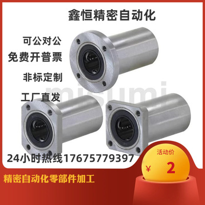 直线轴承LHFRD LHFSD LHFCD6 8 10 12 16 20 25 30LMF21 11 01-d6