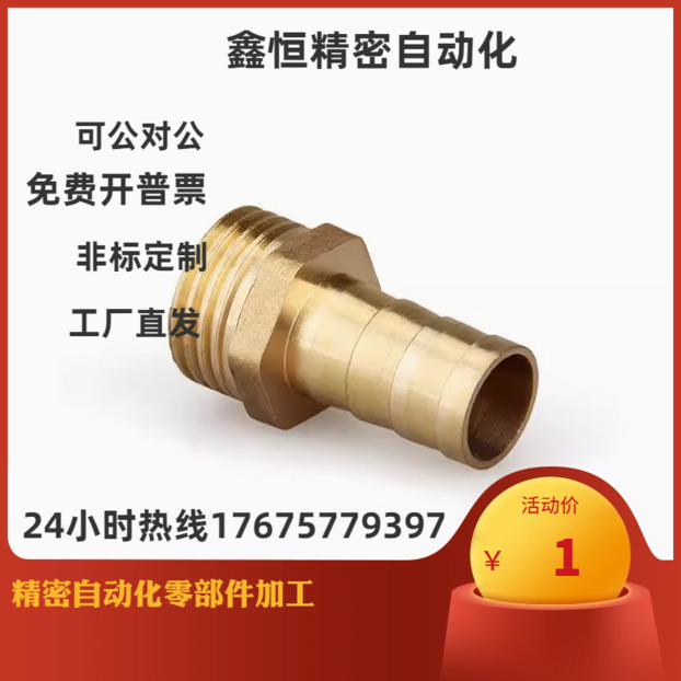 HOSN HOSNS61 2 63 64 91 92 93 94 122 123 124 196 258软管接头