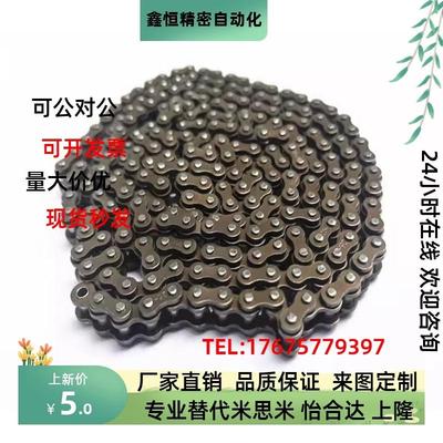 链条CHE CHES11 15 25 35 40 50 60 80 100-U CHEEC CHEED120CHEH