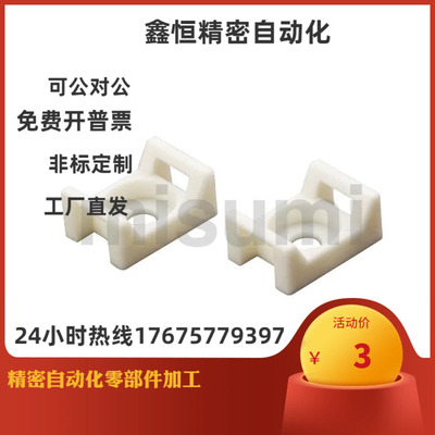 YXCTM-15S-19S-23S-100P 线卡扎带固定座 ZIL18-5-W ZIL18-5A-9-W