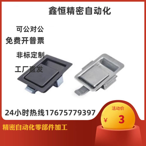 插销式平面型把手XAV21 XAV22 面板锁 XAV01 XAV11 XAV38 XAV37