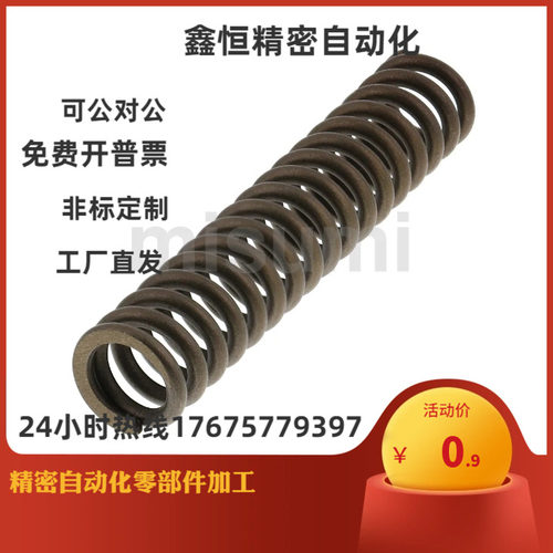 WH4 5 6 8 10 12 13- 5 10 15 20 25 30 35 40 45 50圆线螺旋弹簧