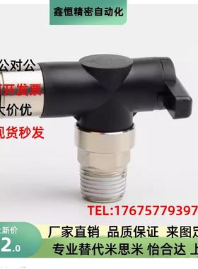 球阀BVUS BVCS BVCE BVCSB BVCEB4 6 8 10-1 2 3替代米思米手动阀