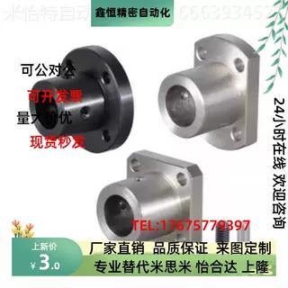 怡合达同款直线轴承816