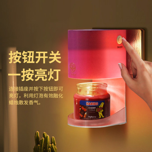 Haribo Candle香薰蜡烛套装融蜡灯无火扩香小众高级新婚生日礼物