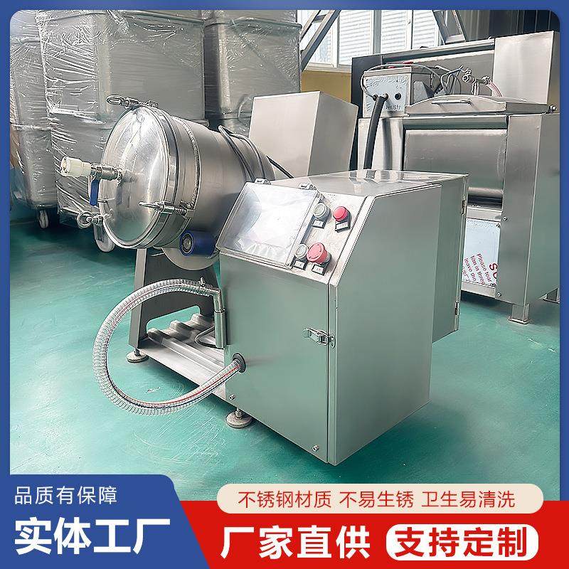 不锈钢全自动酱菜入味机实验室牛肉真空滚揉机小型鸡胸肉腌制设备,清洗/食品/商业设备,其他食品加工设备,淘宝优惠券,粉丝福利购,淘宝优惠卷