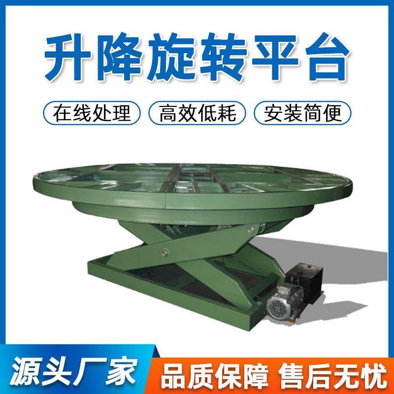 升降舞台旋转舞台汽车展台电动升降演出台婚庆酒吧液压演艺机械,搬运/仓储/物流设备,其他起重搬运设备,淘宝优惠券,粉丝福利购,淘宝优惠卷