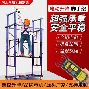 新型电动升降脚手架折叠小推车伸缩升降机工地折叠电动搬运车厂家