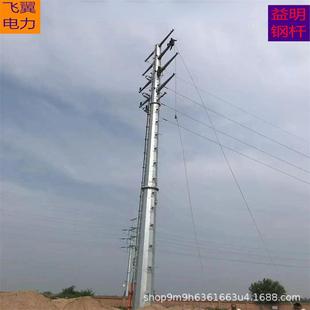 35kv高压输电热镀锌钢管杆电力输电钢管杆钢桩基础避雷针电力架构