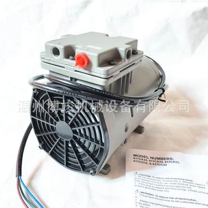 617CD22 617CD32电机空压机气泵真空泵