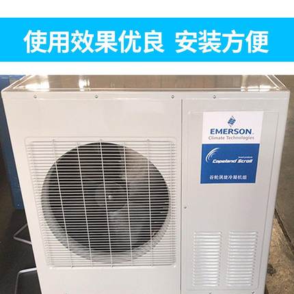 全封闭涡旋一体机3匹5匹冷库保鲜冷藏风冷制冷压缩机组