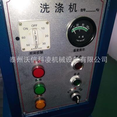 大型工业洗衣机GX300不锈钢304材质可用于滤布清洗