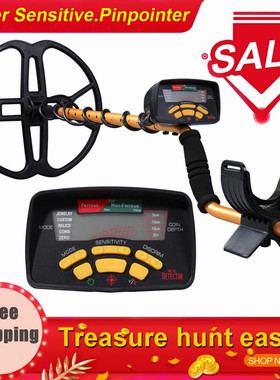 MD6350大盘地下金属探测器黄金探测仪户外寻宝13寸防水大探测盘
