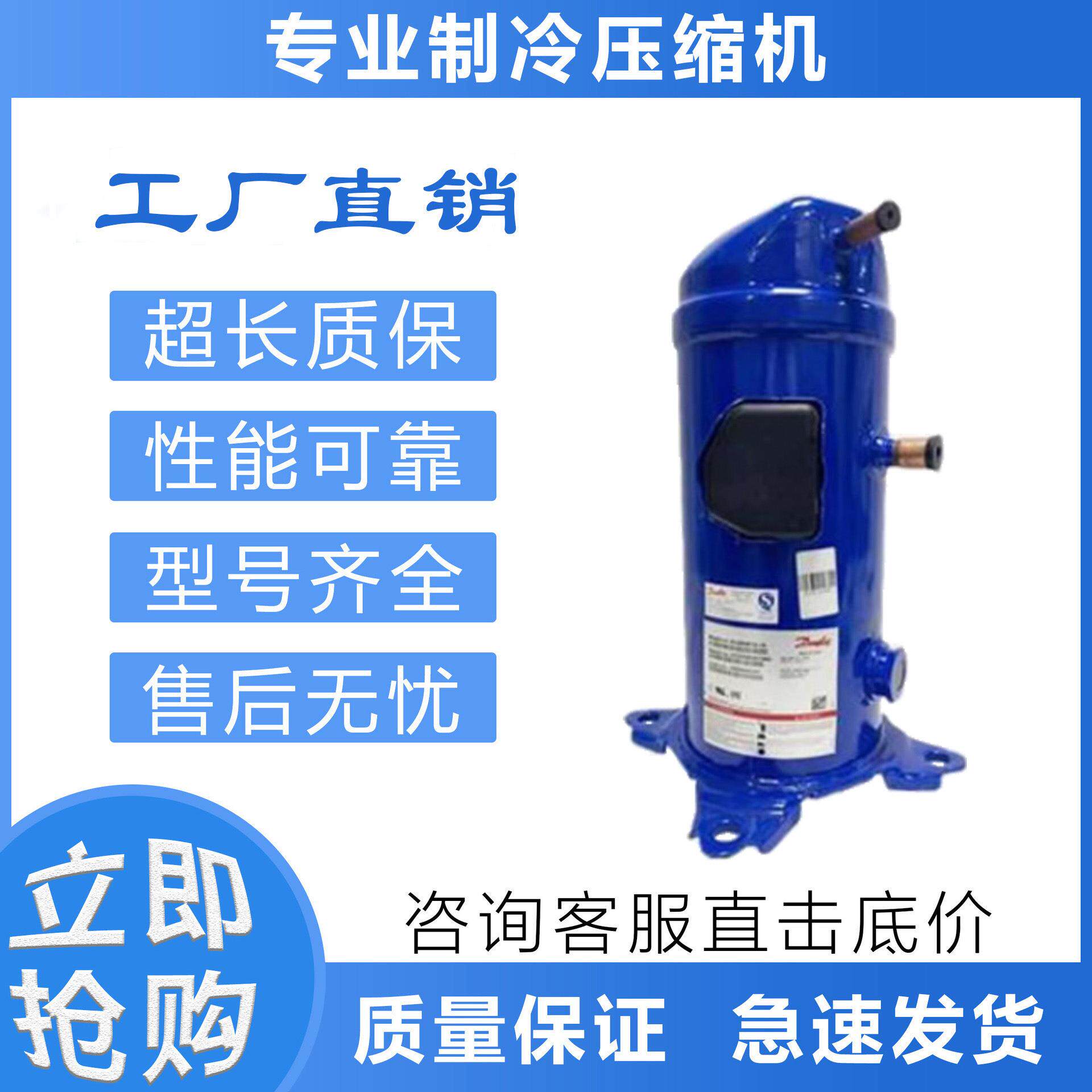 空调制冷压缩机HRH034/HRH036U5LP6/HRH044/HRH049U4LP6/