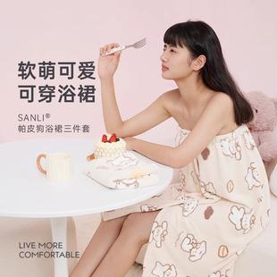 浴巾浴裙女可穿可裹巾家用大人珊瑚绒三件套浴袍吸水速干冬季