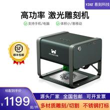 微型激光雕刻机不锈钢打标刻字机全自动小型便携台式家用打印DIY
