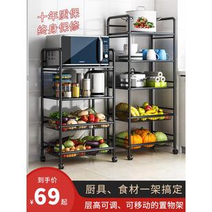 厨房置物架落地多层可移动家用小推车蔬菜篮收纳储物架子用品大全