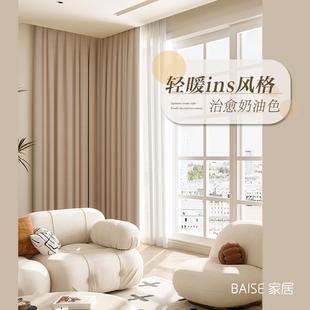 网红轻奢全屋定制 高定制窗帘客厅卧室全遮光窗帘布帘防晒隔热新款