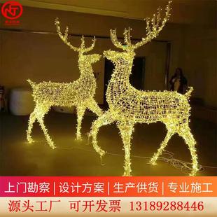 饰亮化 户外发光鹿灯光节造型灯露营地景区商业街美陈农庄草坪装