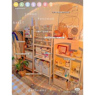 北欧家用置物架落地卧室出租房屋收纳客厅好物书架化妆品铁艺架子