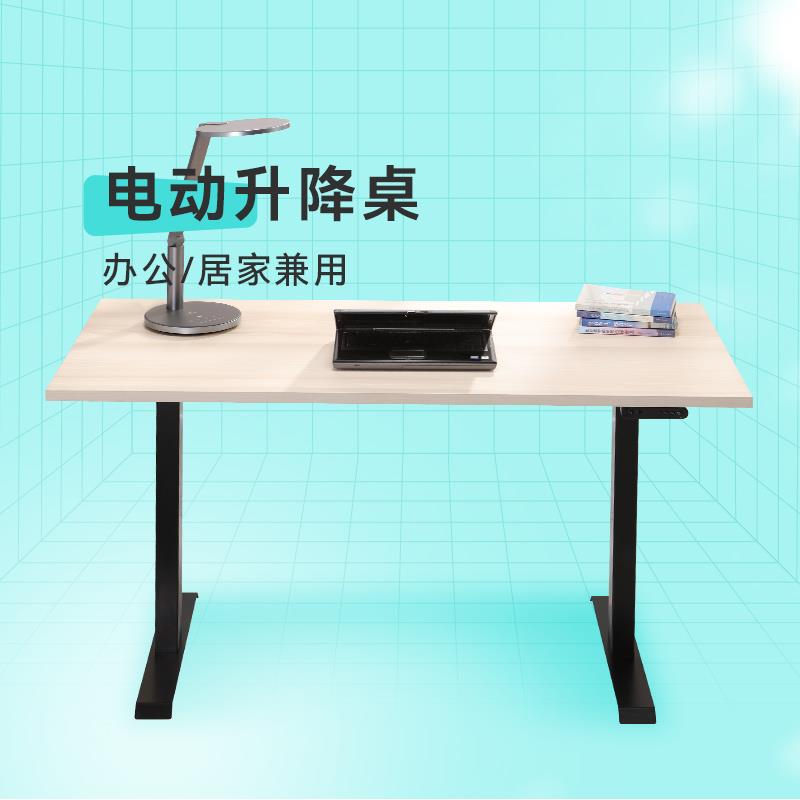 开心特麦 1.2m1.4m1.6m 办公居家电动升降双电机智能桌