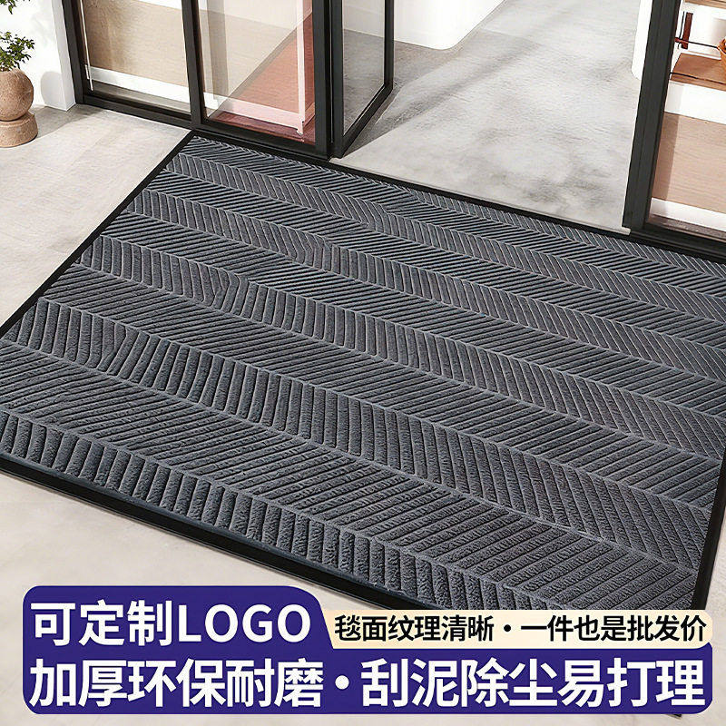 轮胎纹入户地垫进门垫防滑脚垫门口全铺吸水垫子刮沙除尘地毯垫,居家布艺,家用脚垫,淘宝优惠券,粉丝福利购,淘宝优惠卷