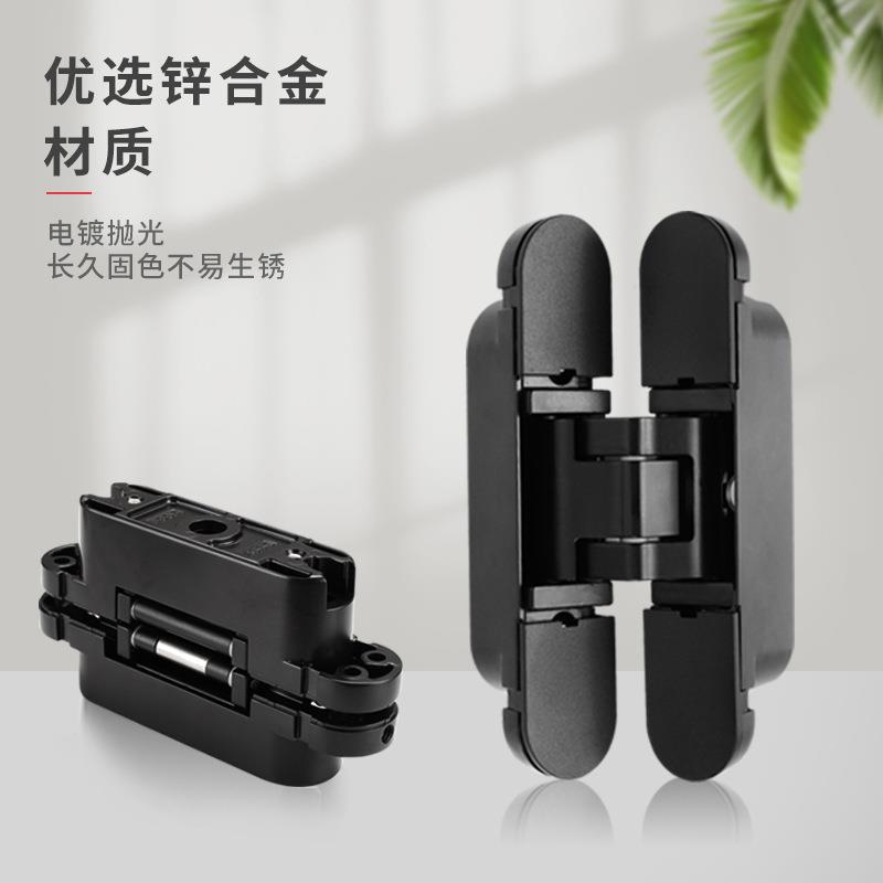 隐形门合页自动关门闭门器回弹液压缓冲专用三维可调暗门十字铰链