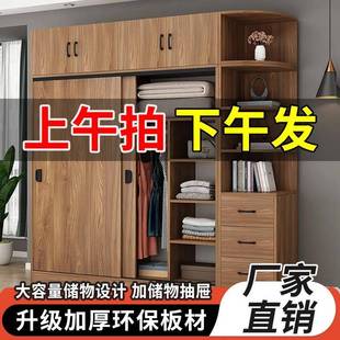 衣柜家用卧室推拉门小户型大衣橱简约现代出租屋收纳柜主卧储物柜