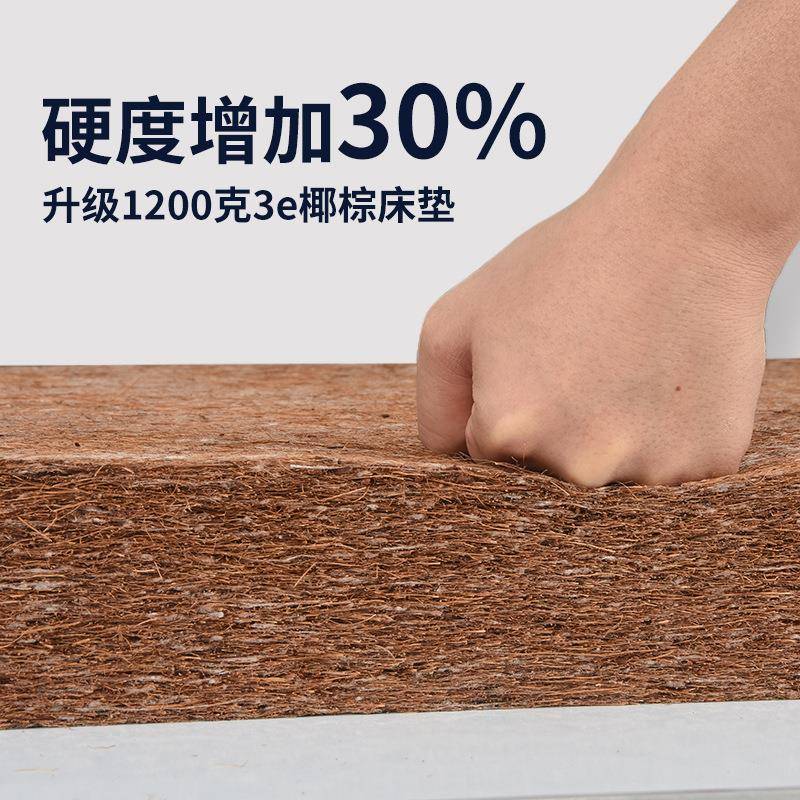 10cm床垫椰棕垫子家用棕床垫天然环保乳胶棕垫软垫棕榈垫榻榻米