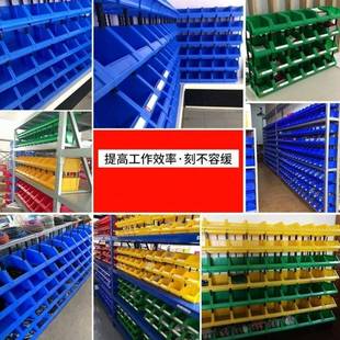 元 铭丰零件盒塑料盒子仓储货架组合式 件盒塑料箱螺丝盒零件收纳盒