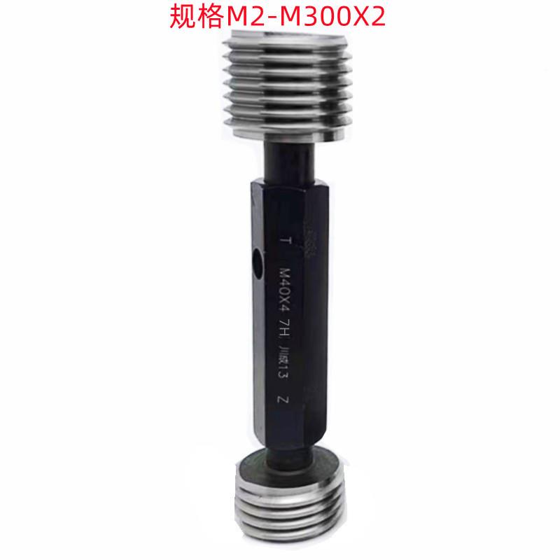 成川M68X6/100X1.5/M30JBP0X纹3(7H)超大规格公M制销售螺塞规