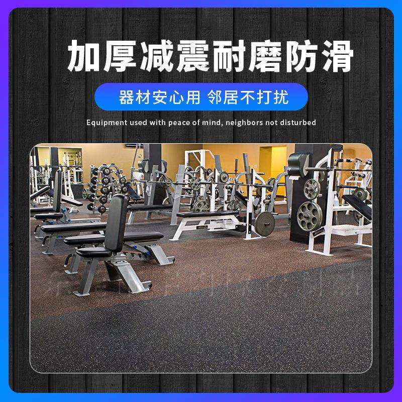 橡胶卷材减震垫健身房力量区幼儿园隔音防滑地板革家用健身橡胶卷